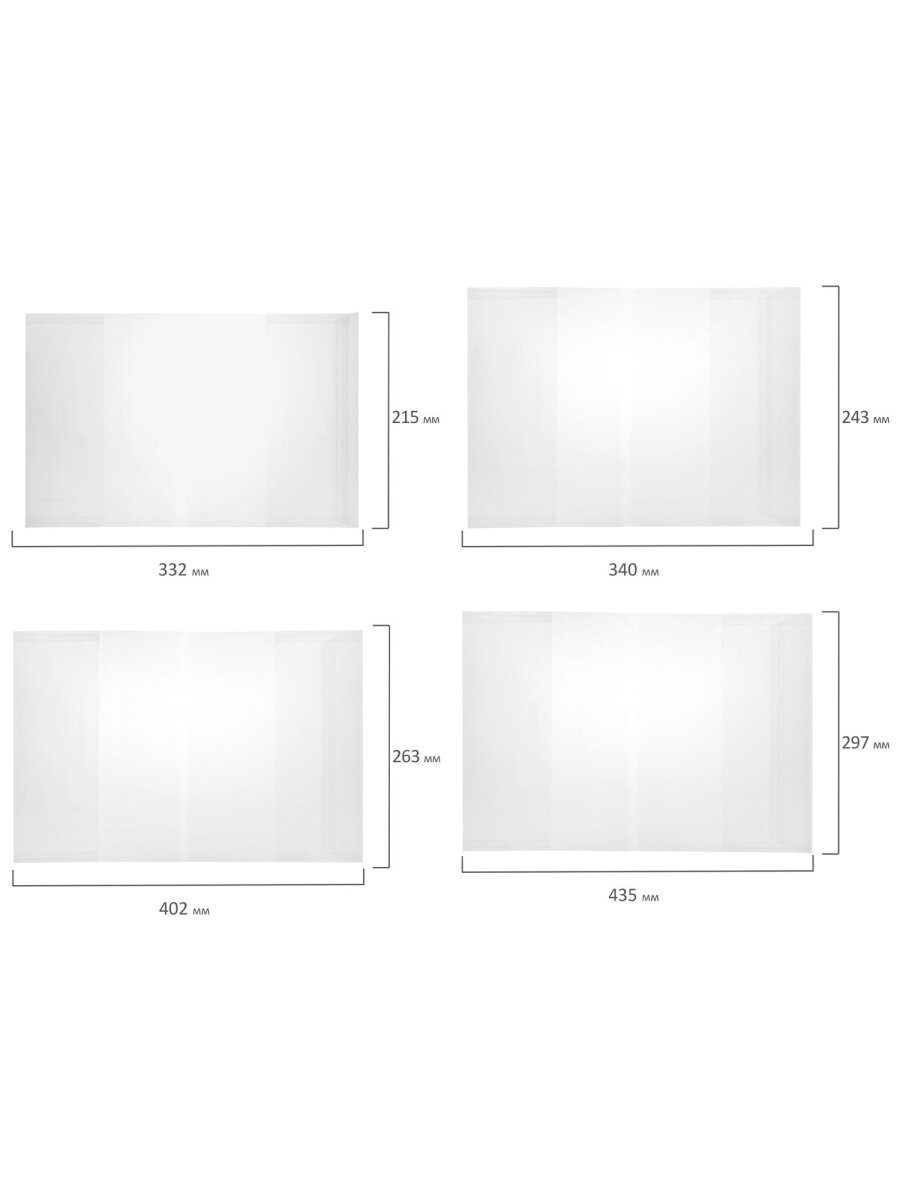 Обложка Brauberg 17 шт. - фото 8