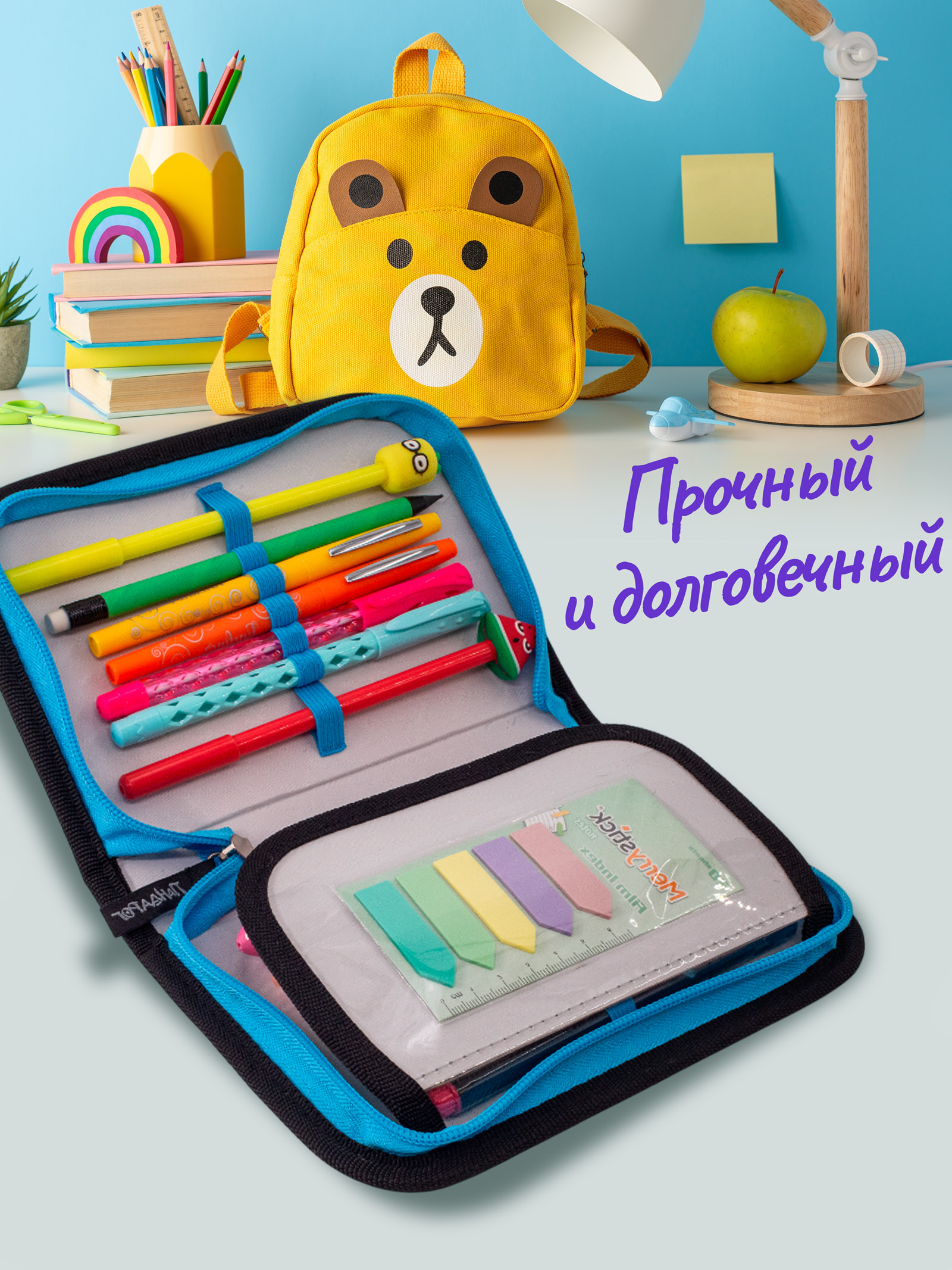 Пенал книжка ПАНДАРОГ - фото 3