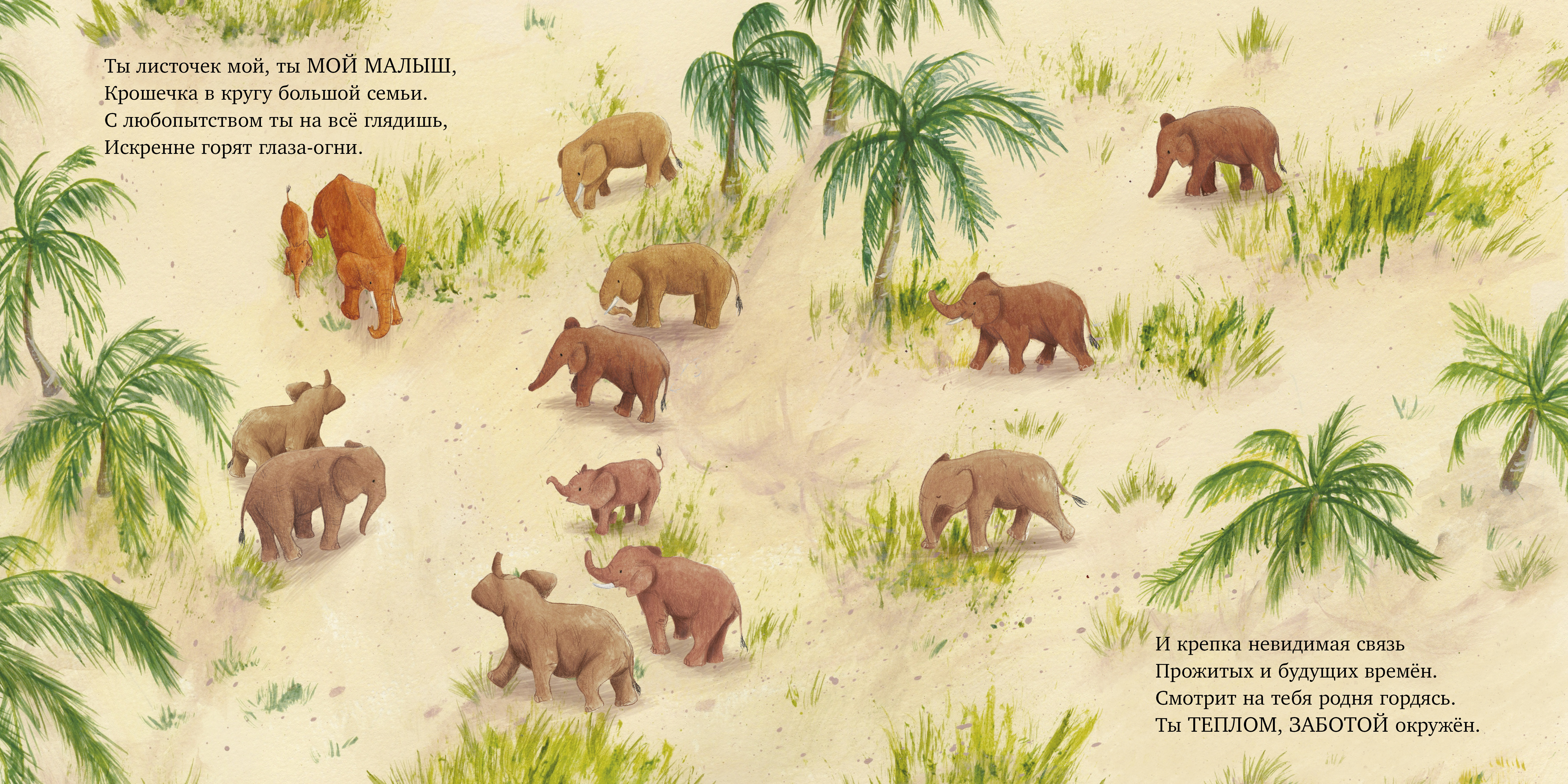 Книга Clever Книжки-картинки - фото 3