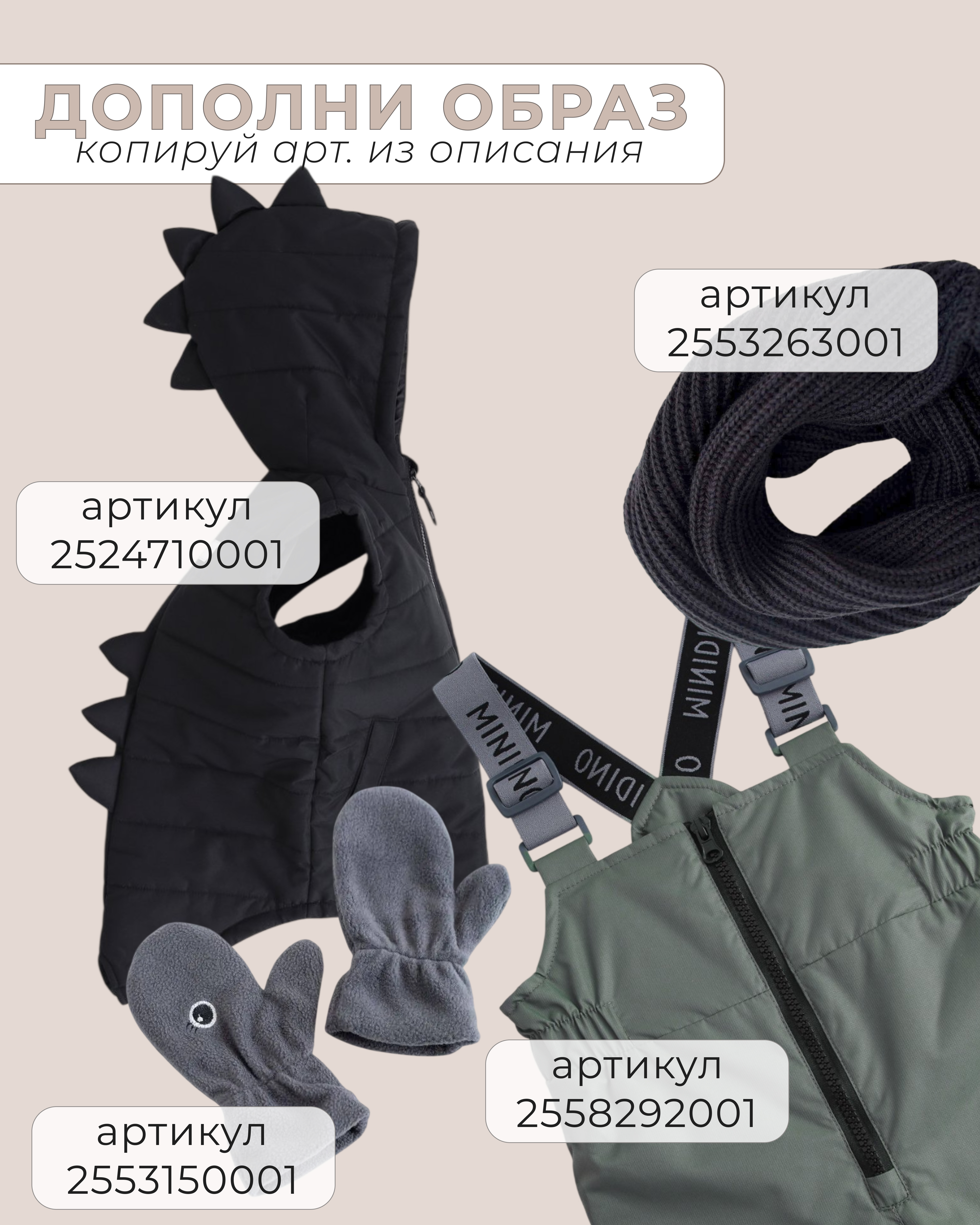 Шапка MINIDINO ВЯЗ-Ш-001/10001Шапка Тыковка серый - фото 3