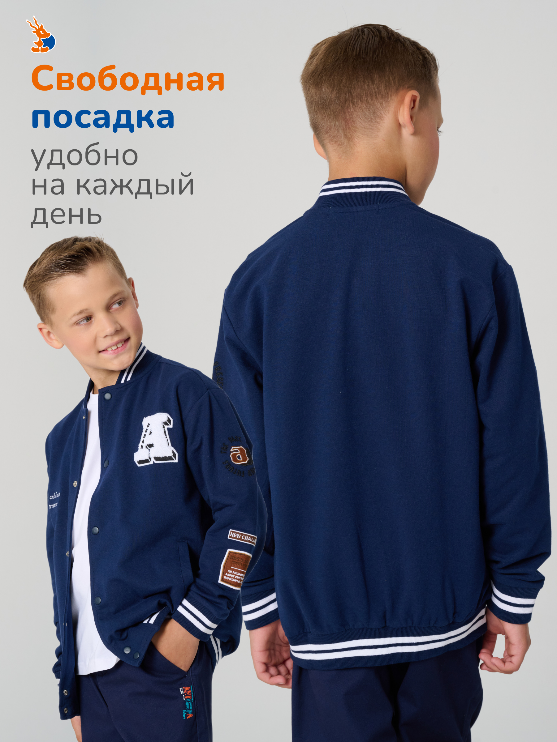 Бомберы Antilopa ABTS-2534 dark blue - фото 9