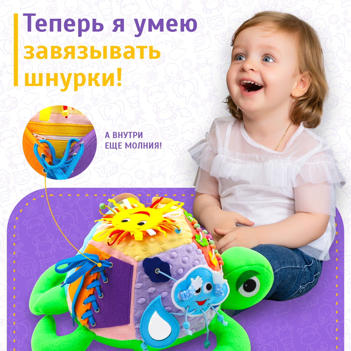 Игрушка Evotoys бизиборд - фото 9