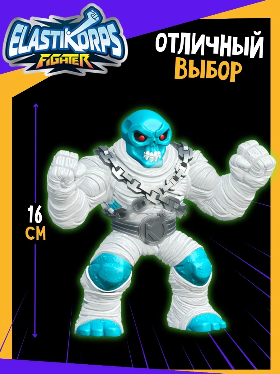Игрушка-антистресс Elastikorps EK16FL-12 - фото 2