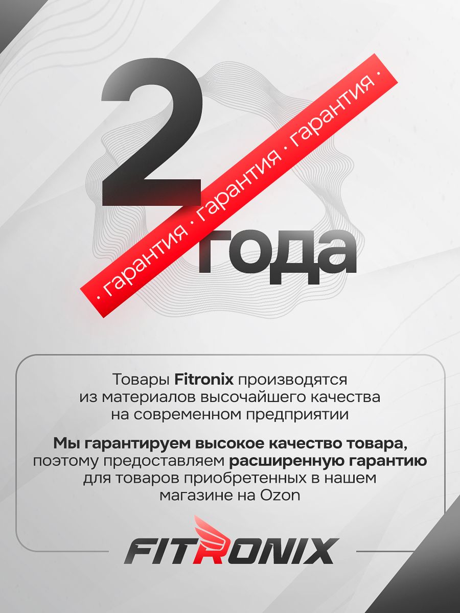 Велотренажер магнитный Fitronix Silver Spirit - фото 11