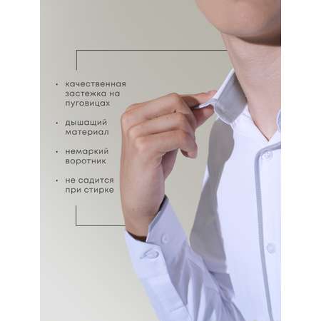 Рубашка Nota Bene