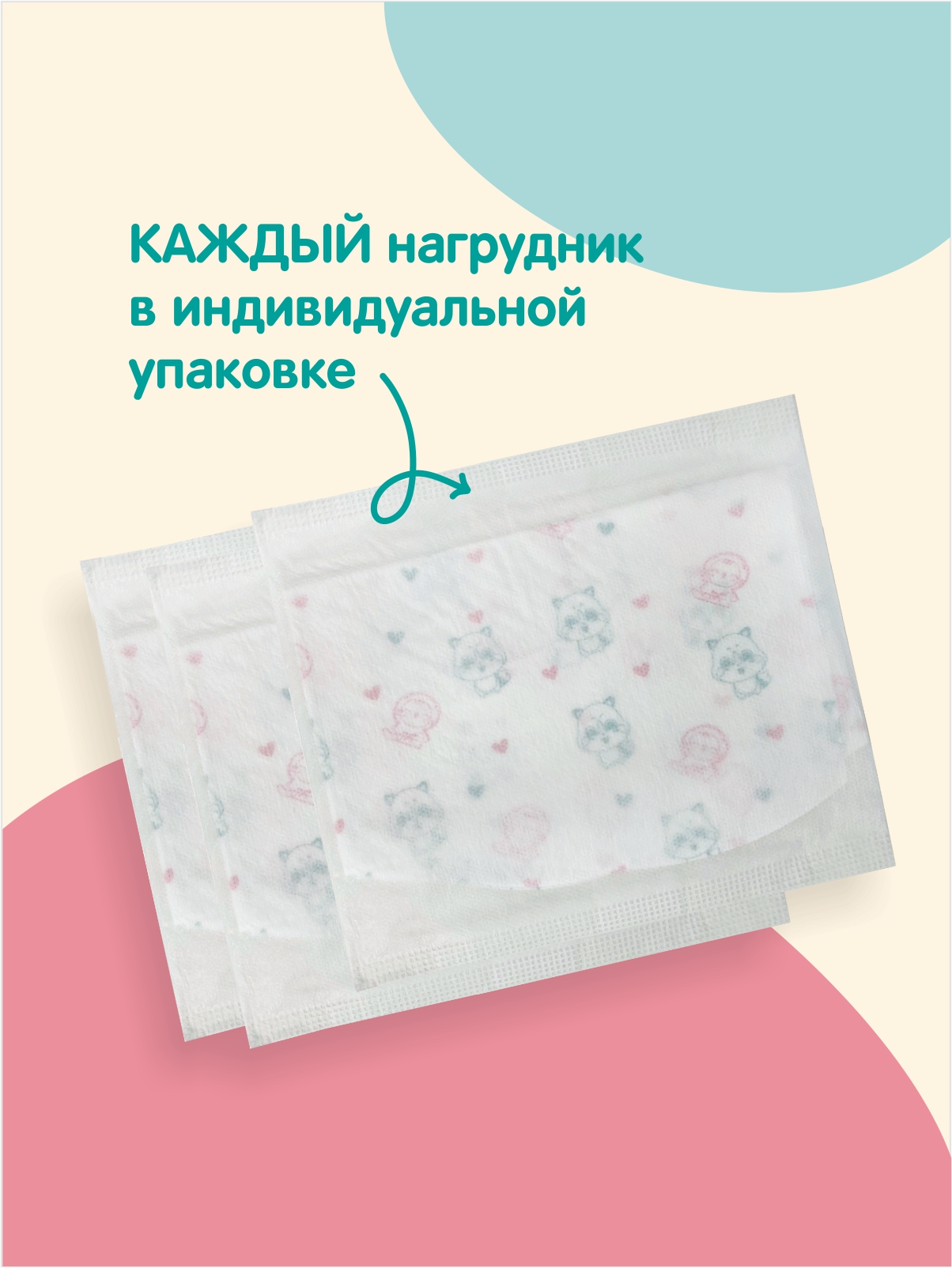 Нагрудник Пелигрин бумага - фото 6