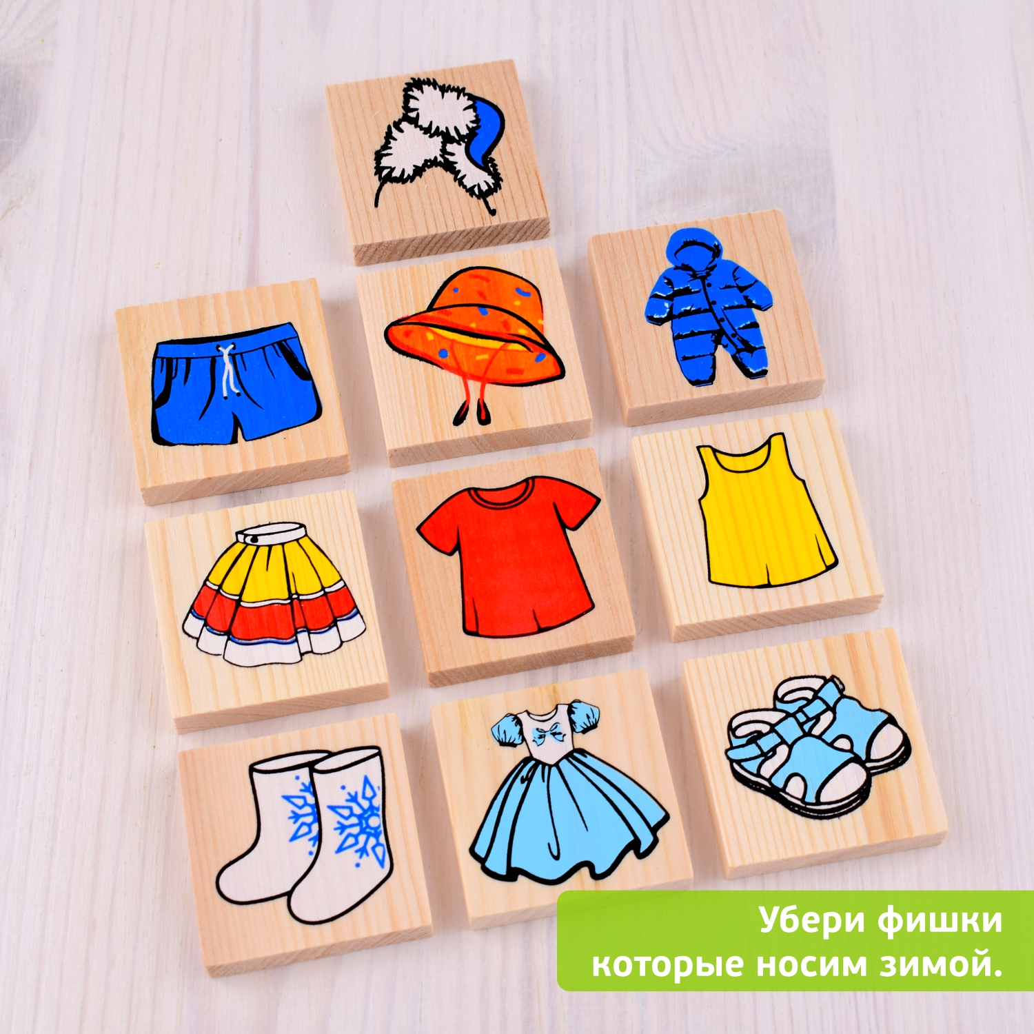Настольная игра Томик Лото "Одежда" 24 детали - фото 13