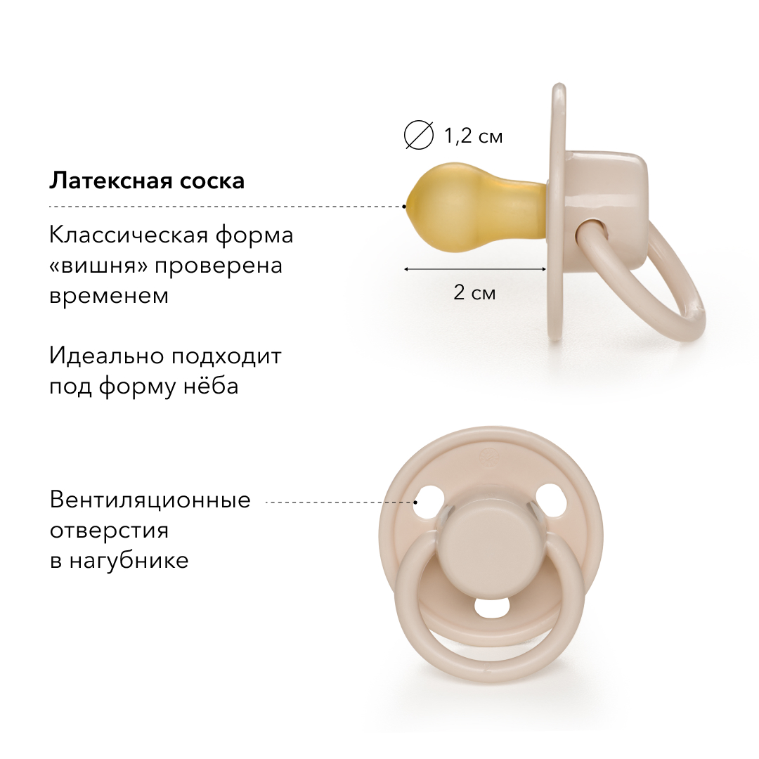Пустышка Happy Baby латекс классическая от 0 мес. 1 шт. - фото 3