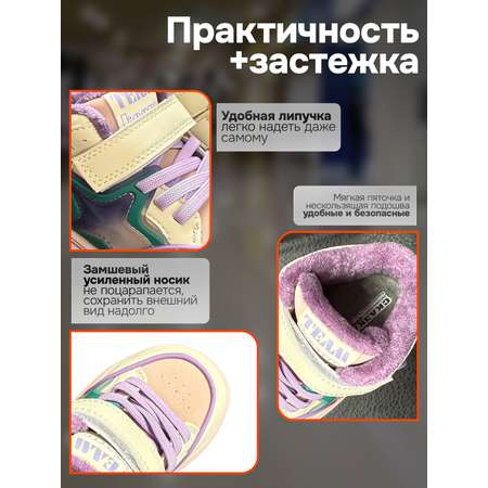 Кроссовки 3DPEN-2