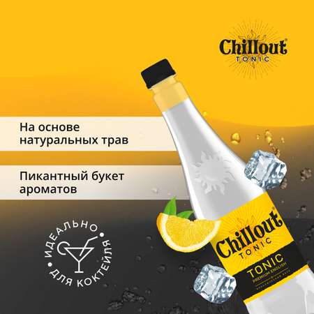 Тоник Chillout газированный Английский 0.9л
