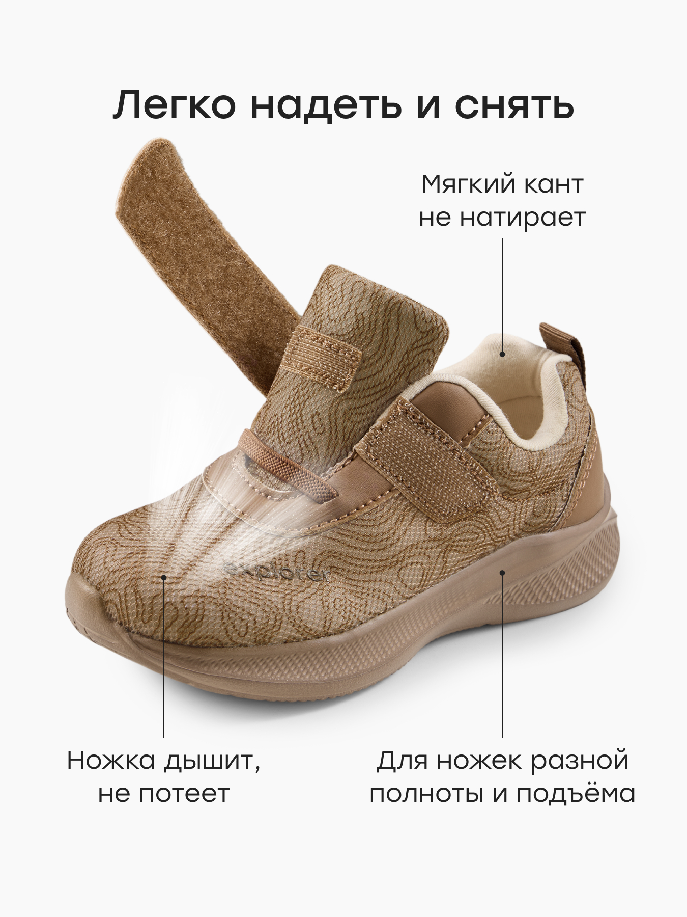 Кроссовки Happy Baby 86706_brown - фото 4