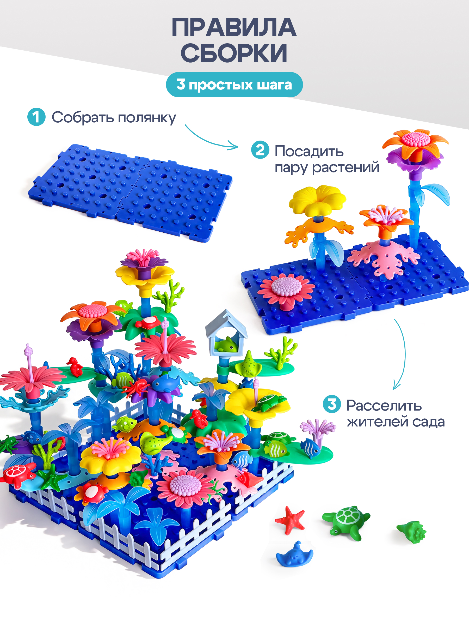 Конструктор SAYFUN toys Пластиковый конструктор 220 дет. - фото 5