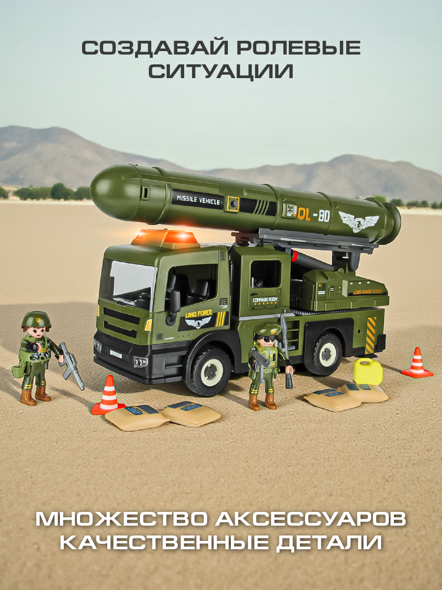 Игровой набор Veld Co 136448 - фото 5