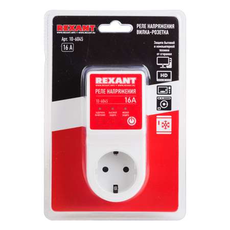 Реле напряжения REXANT вилка-розетка 16А