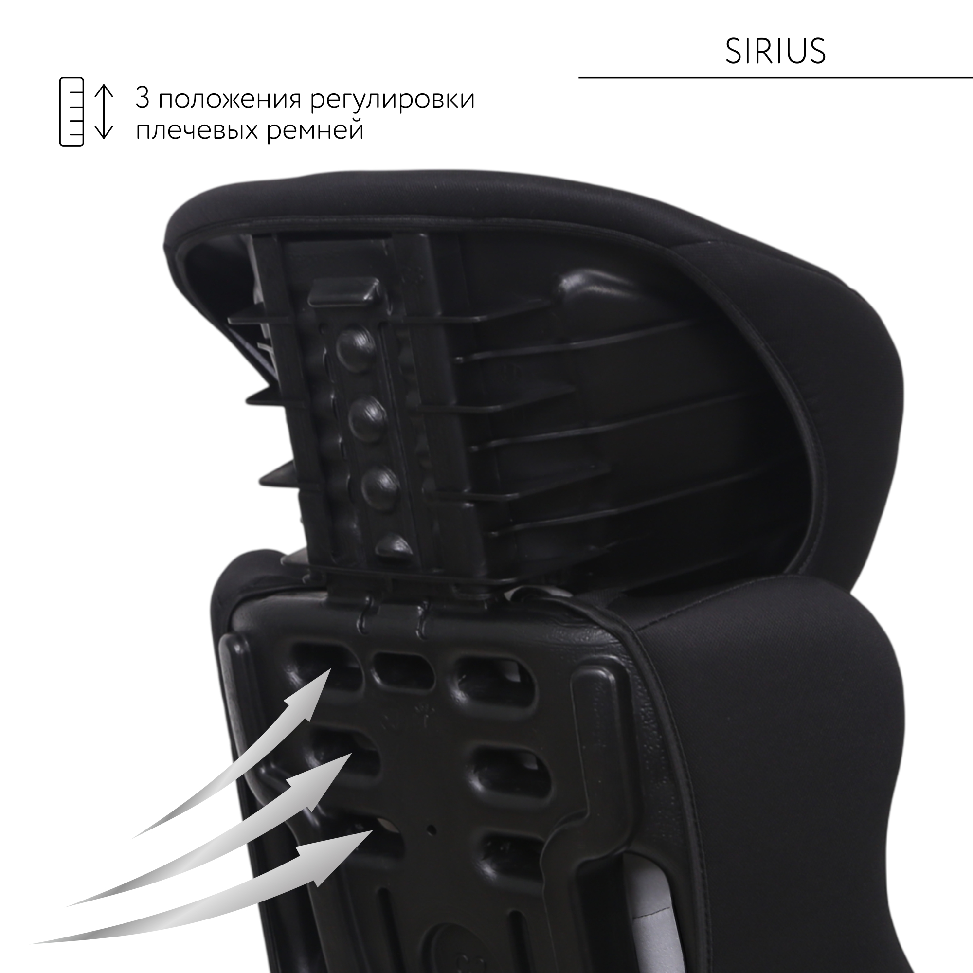 Автокресло BabyGo Sirius New 1/2/3 (9-36 кг) серый - фото 10