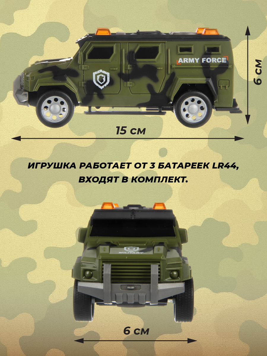 Внедорожник Veld Co 1:32 136002 - фото 2