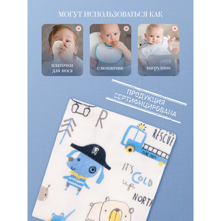 Нагрудник Daisy текстиль 8 шт.
