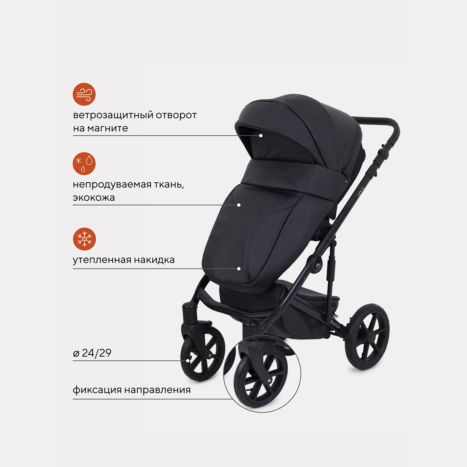 Коляска 3в1 MOWbaby Opus midnight black - фото 6