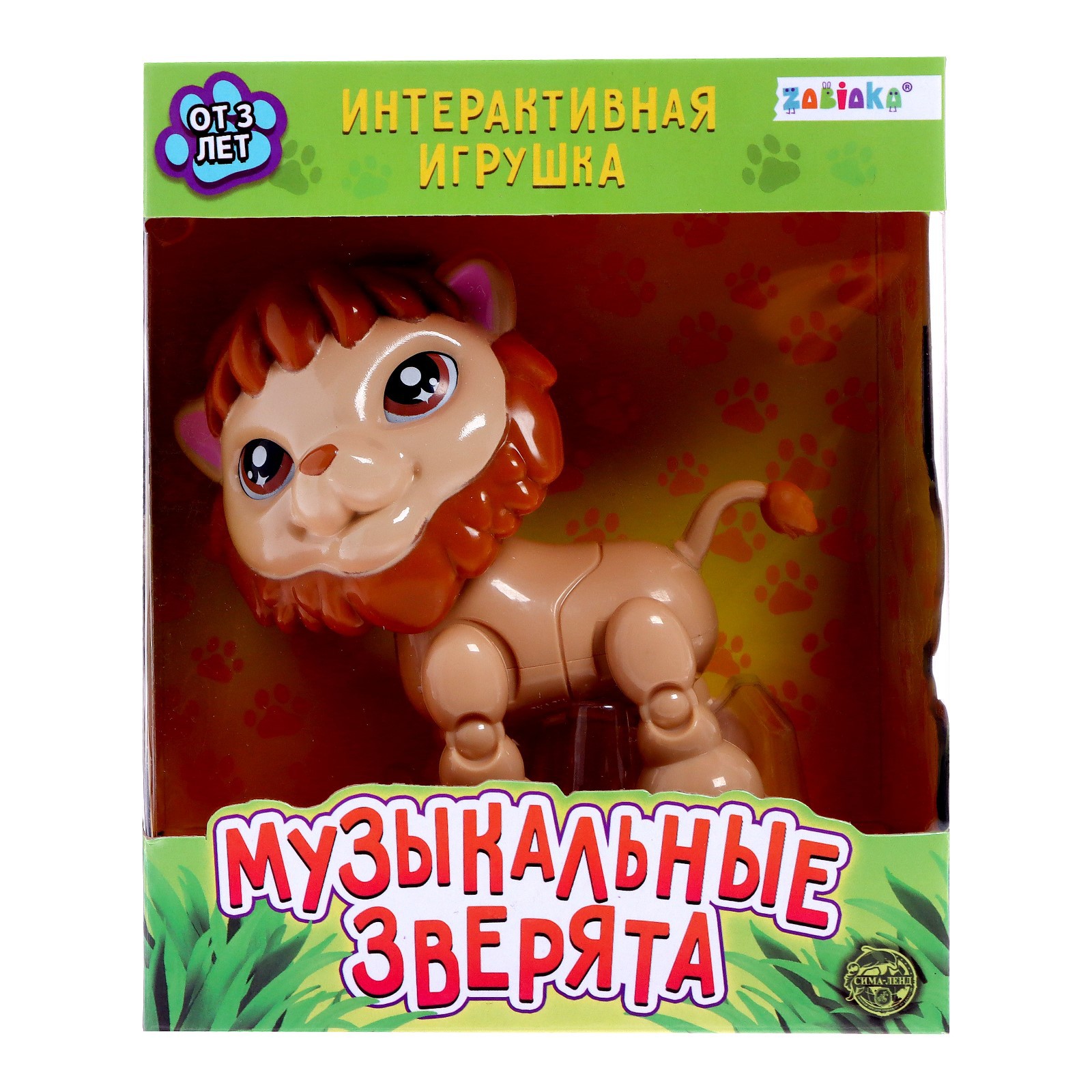 Игрушка Zabiaka Весёлый лев - фото 4