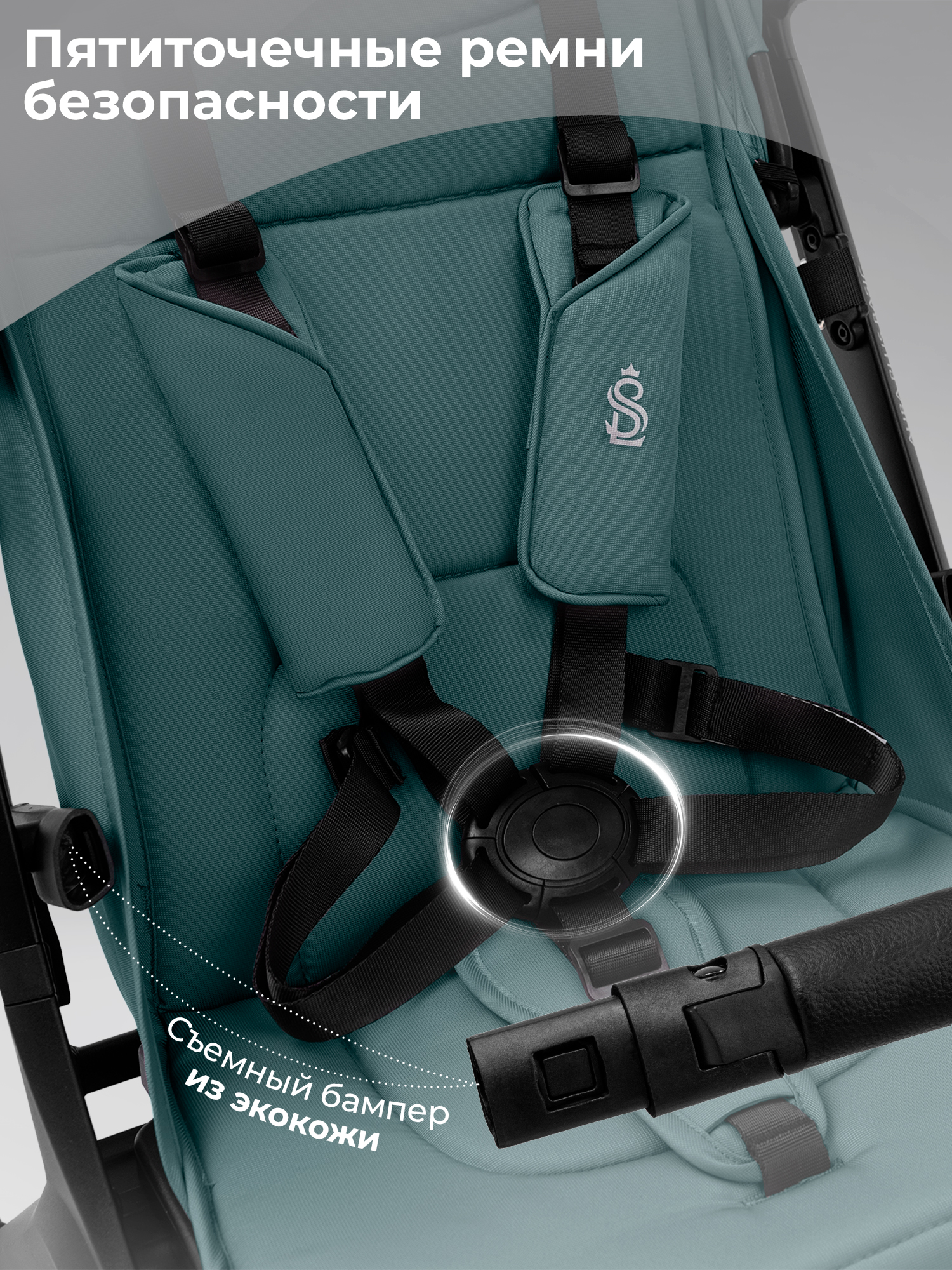 Коляска прогулочная Sweet Baby зеленый - фото 8