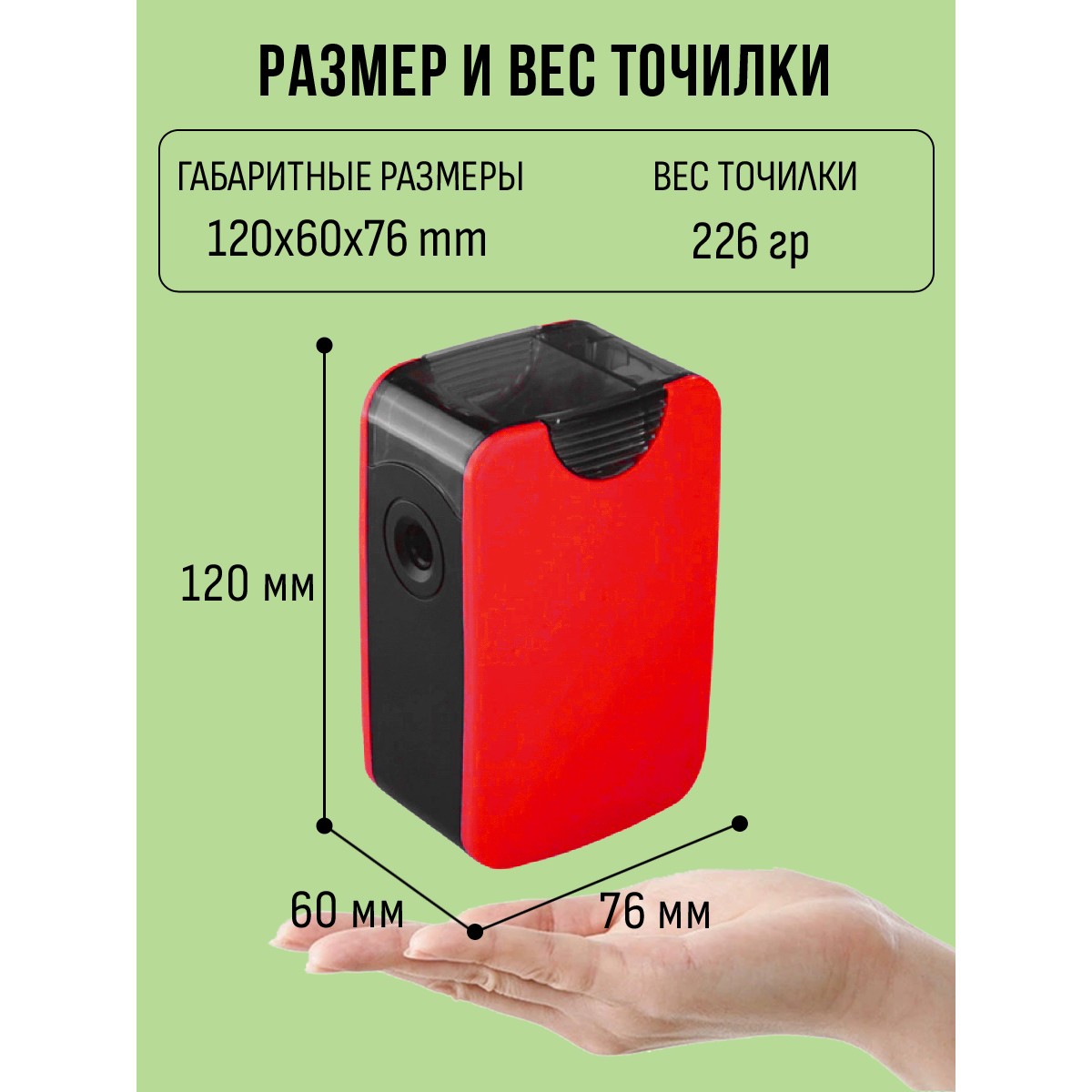 Точилка Orange Peel Красный - фото 7