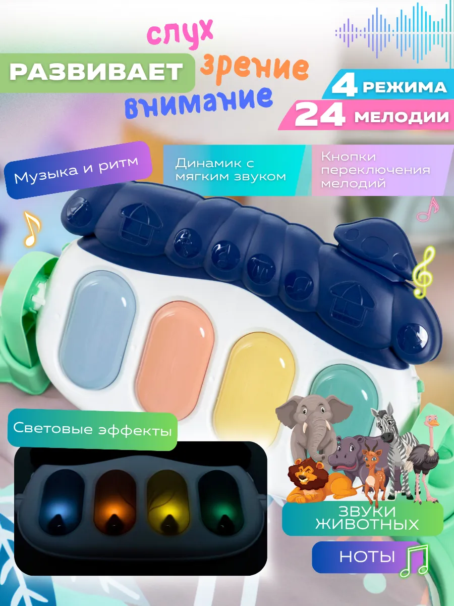 Коврик MIA CLUB с дугами - фото 11