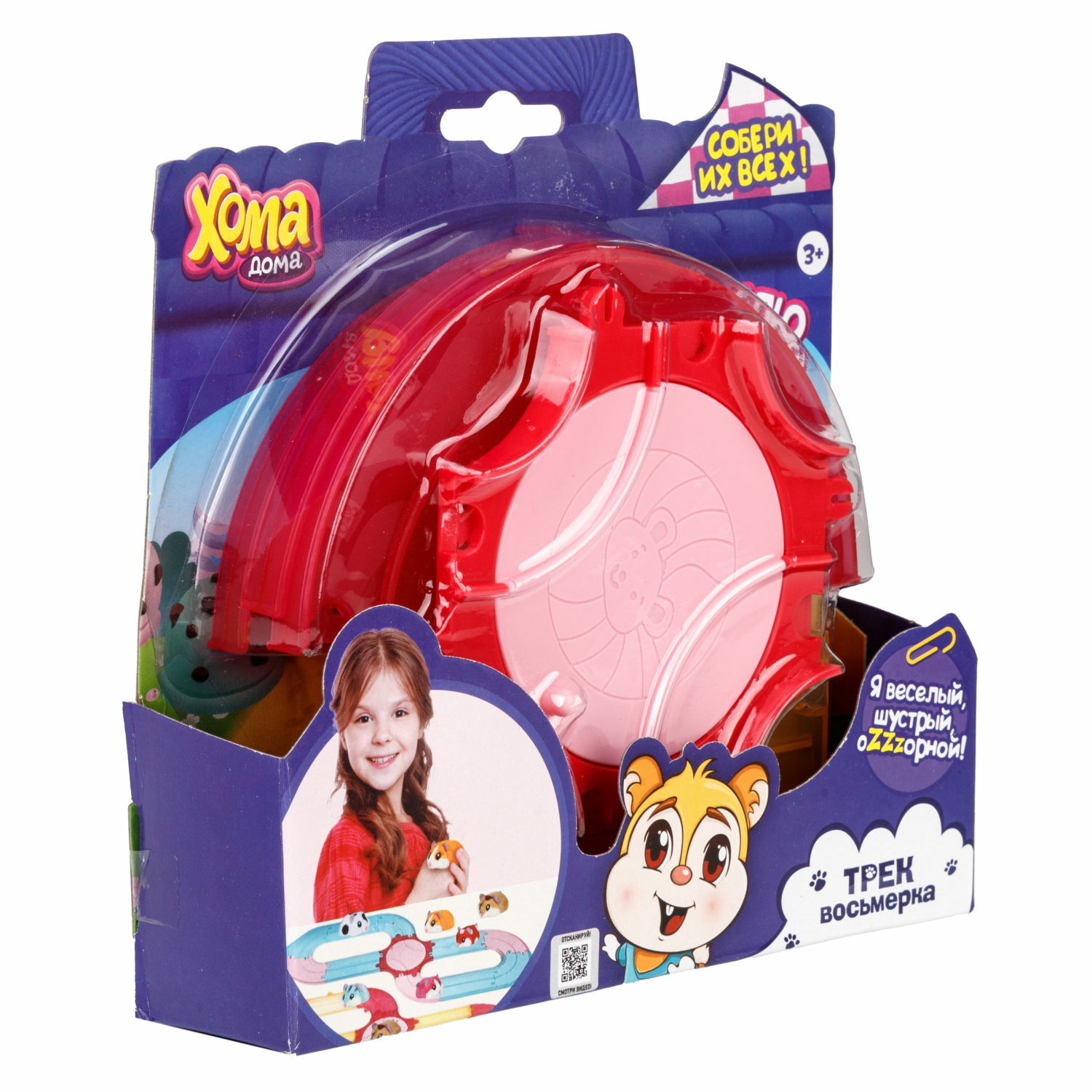 Игровой набор Хома Дома - фото 7