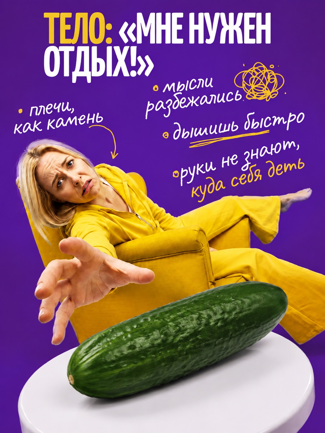 Игрушка-антистресс Крутой Замес огурец - фото 4