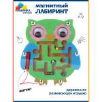Игрушка Фабрика Фантазий рамка-вкладыш