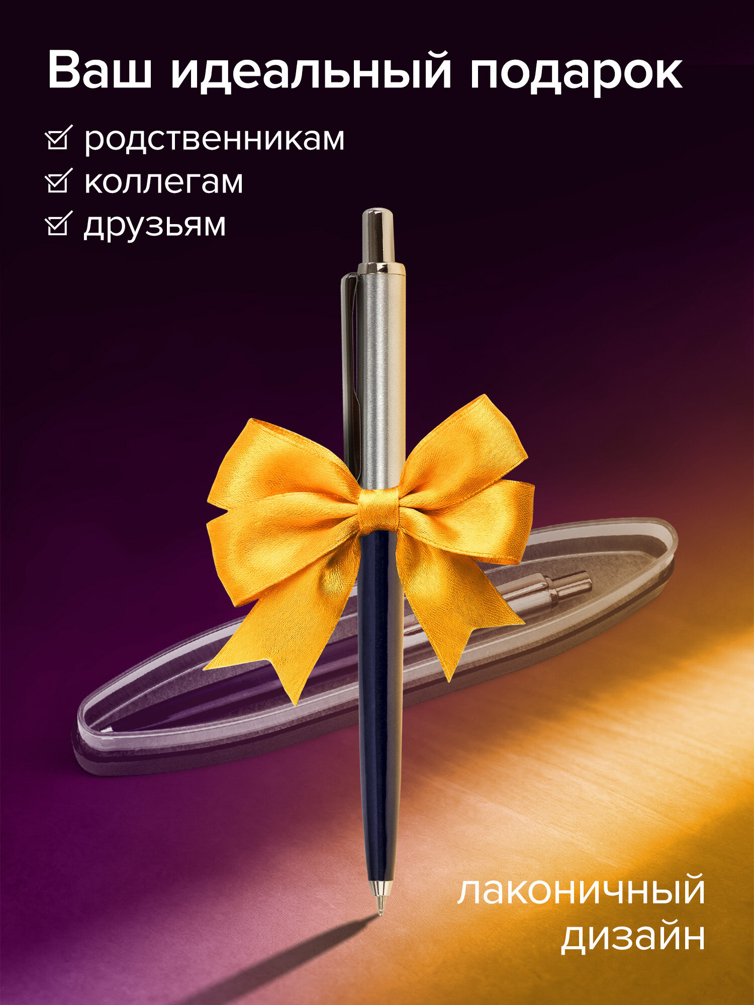 Ручка шариковая Brauberg - фото 6