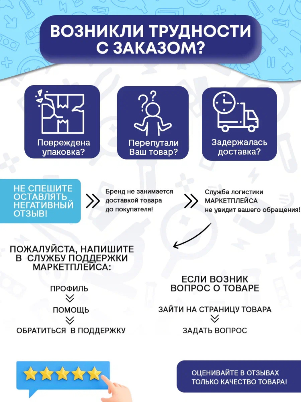 Микроскоп Give Creative - фото 10