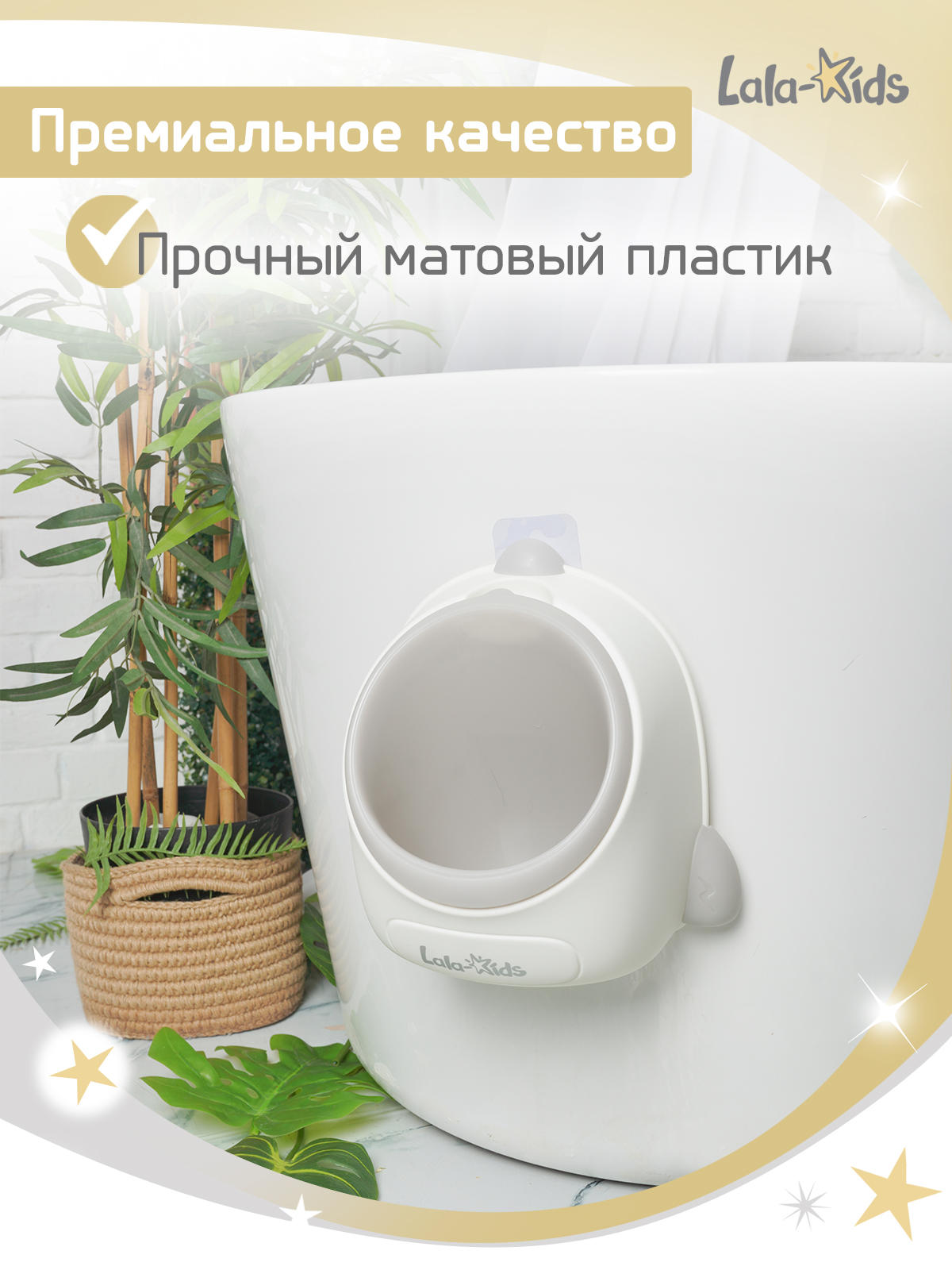 Писсуар LaLa-Kids Ракета средняя серая серый - фото 7