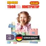 Конструктор BAUER Кроха 66 дет.