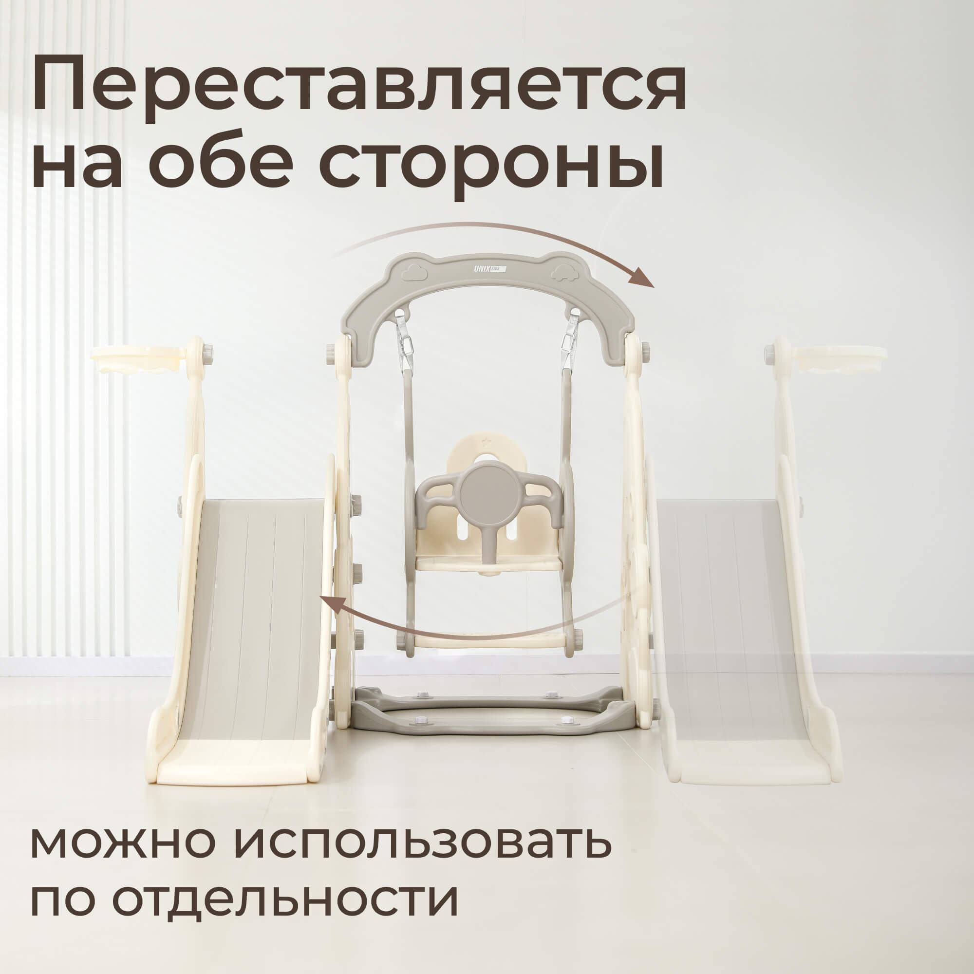 Игровой комплекс UNIX Kids Car Grey горка с качелями - фото 2