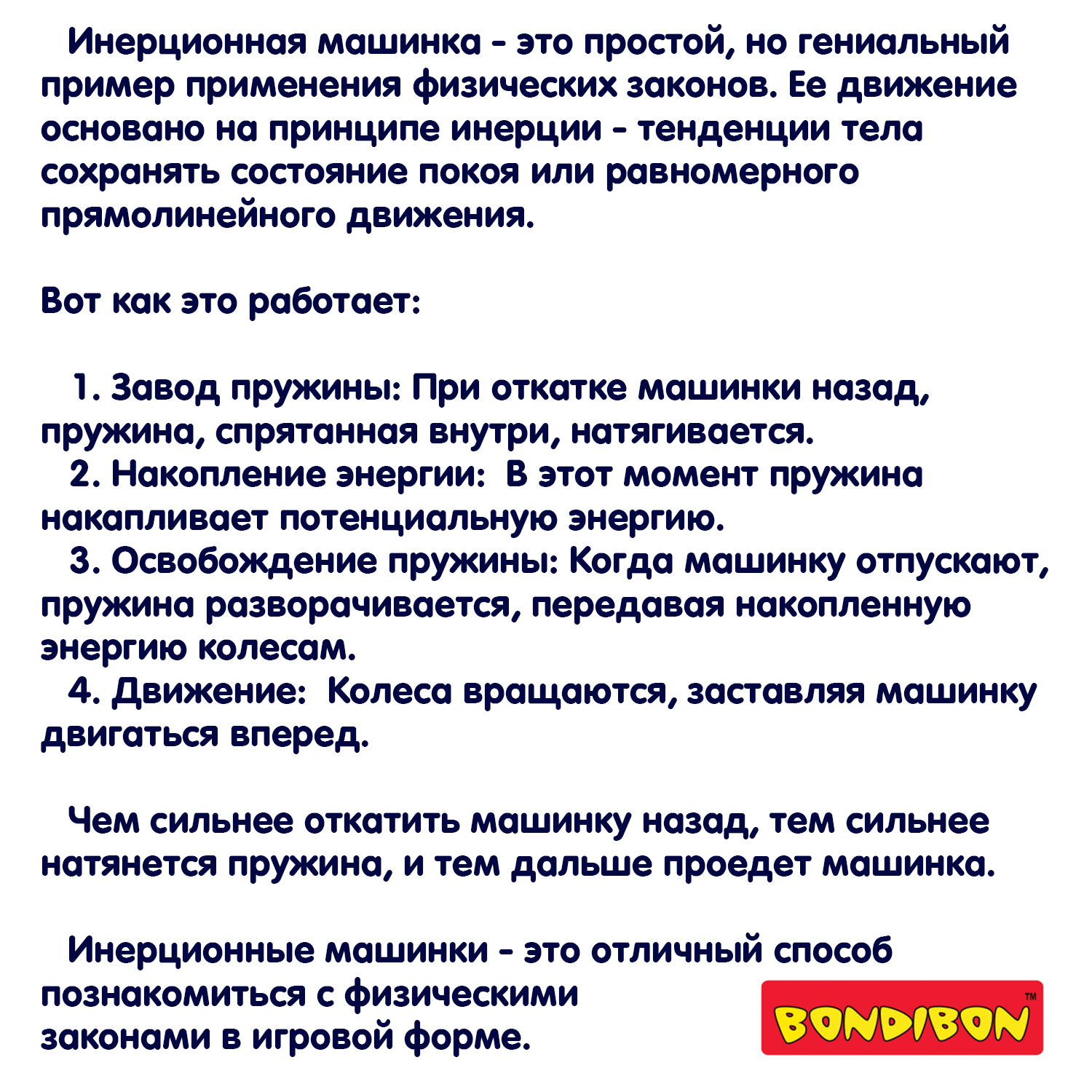 Внедорожник Bondibon Инерционная машинка свет звук 1:28 ВВ6504 - фото 11