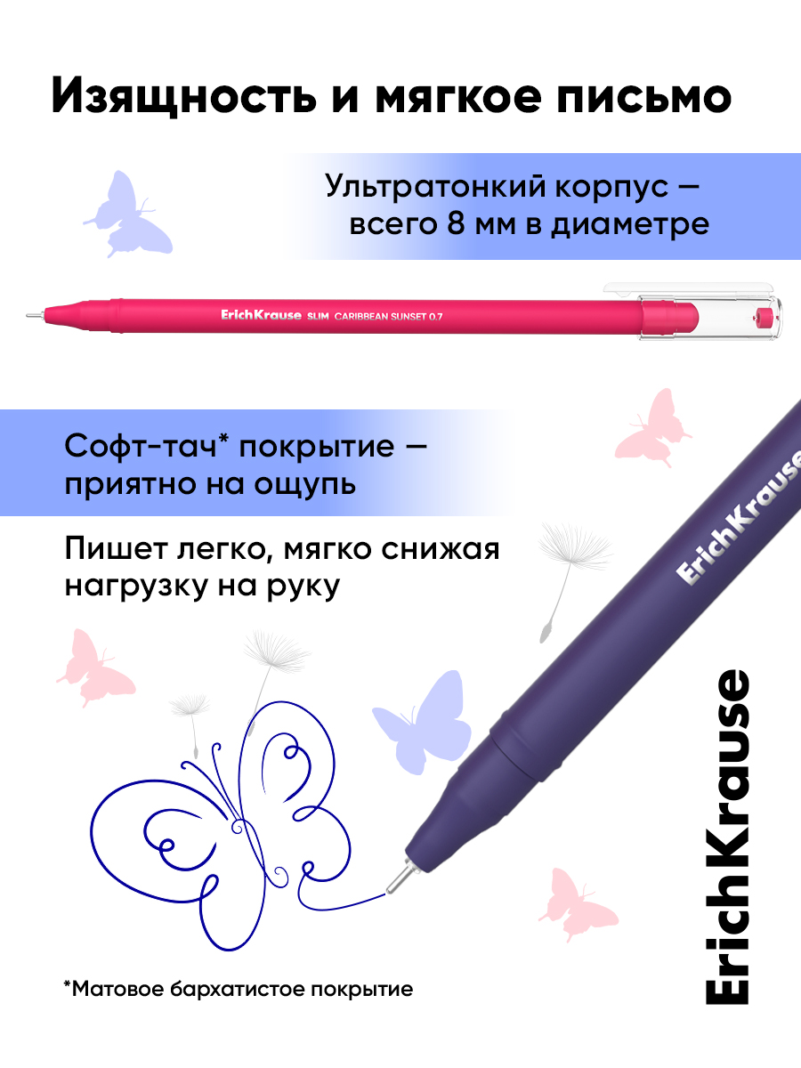 Ручка шариковая ErichKrause 12 шт. - фото 8