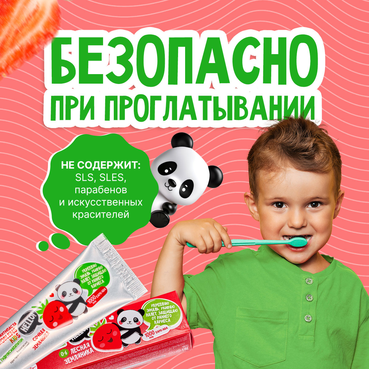 Зубная паста WOWEE Лесная земляника 110 г - фото 4