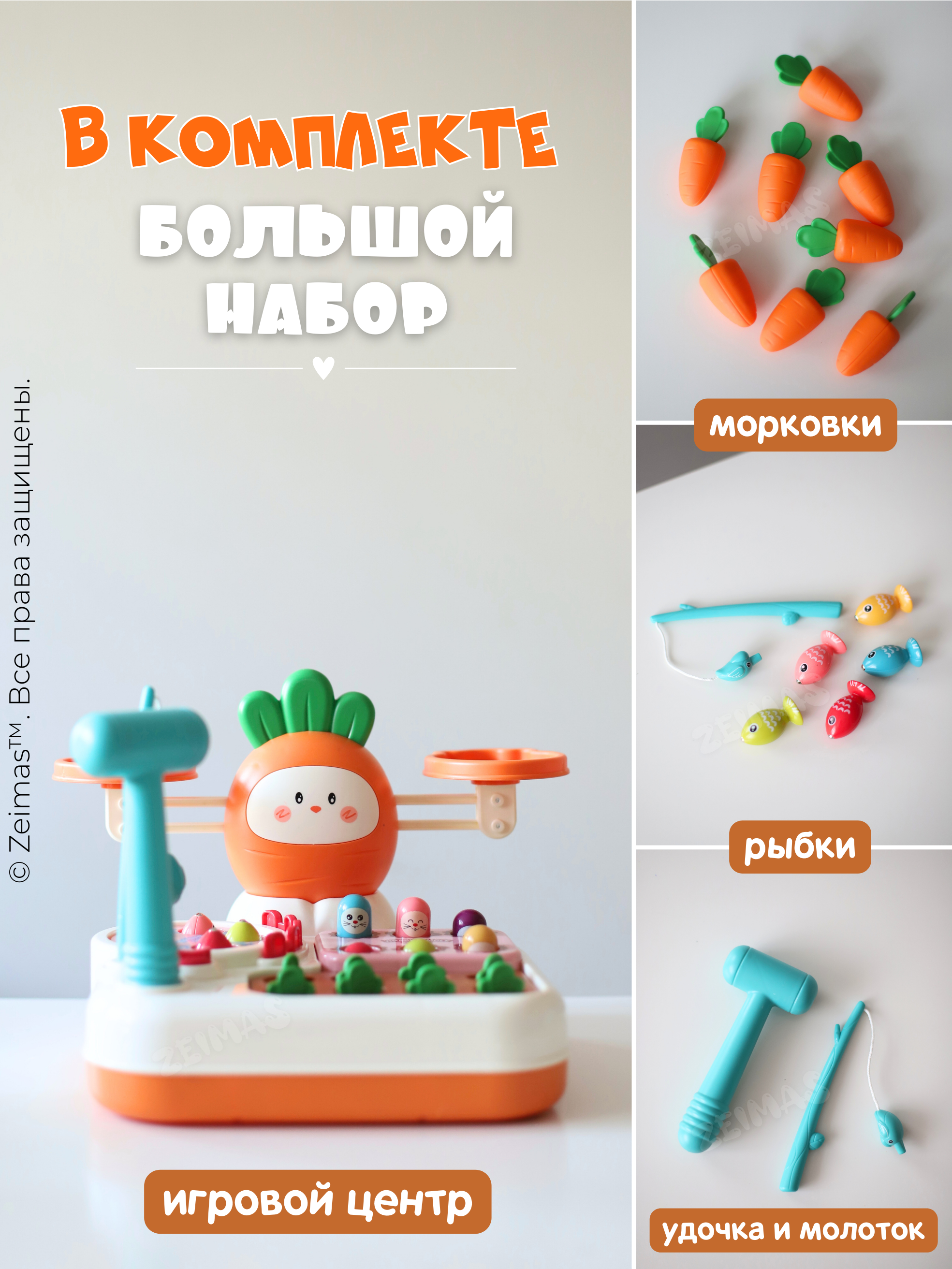 Игрушка Zeimas сортер Сортер музыкальный 8в1 - фото 2