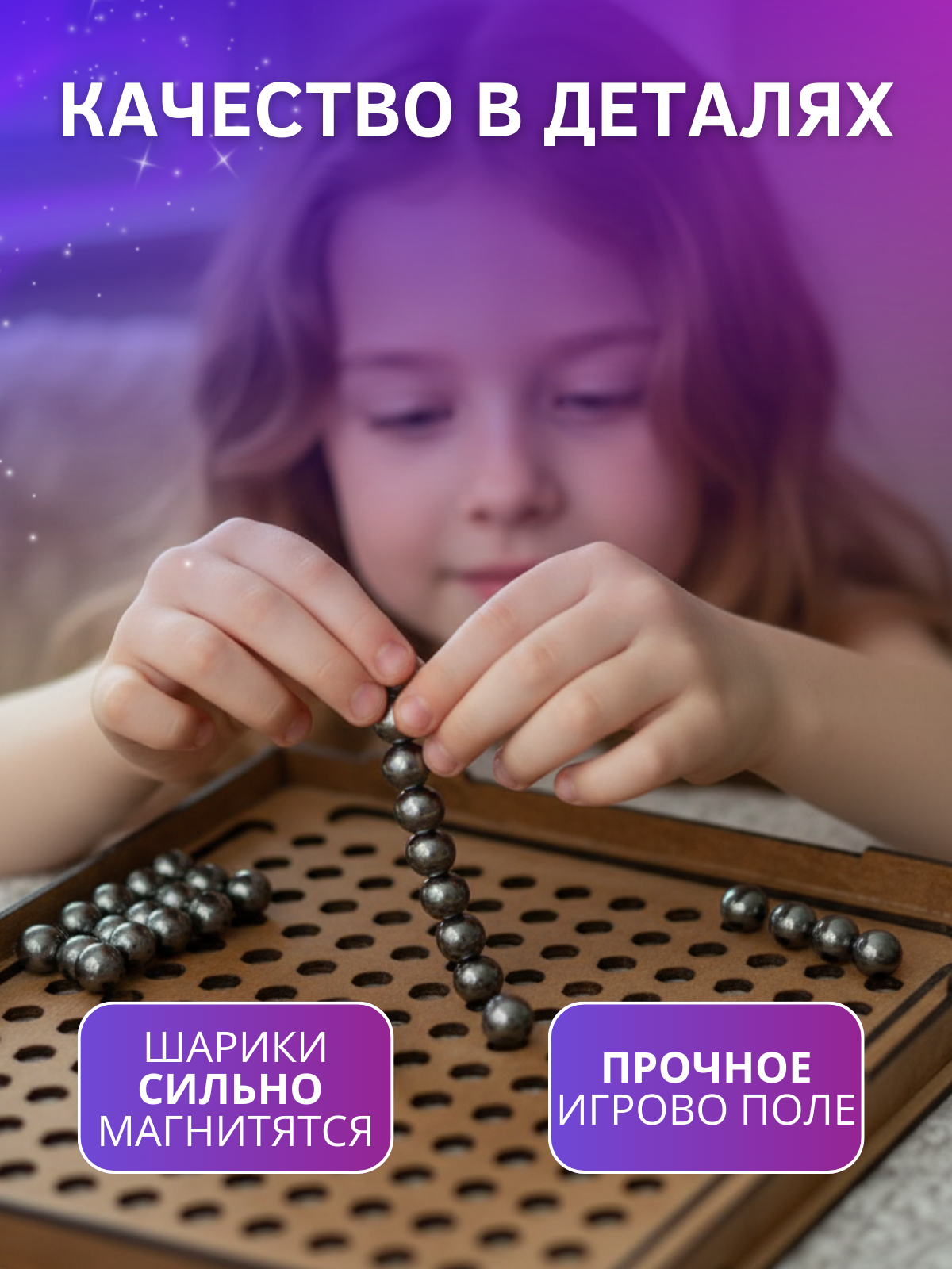 Настольная игра ГРАТ Магнитный бой с шариками - фото 9
