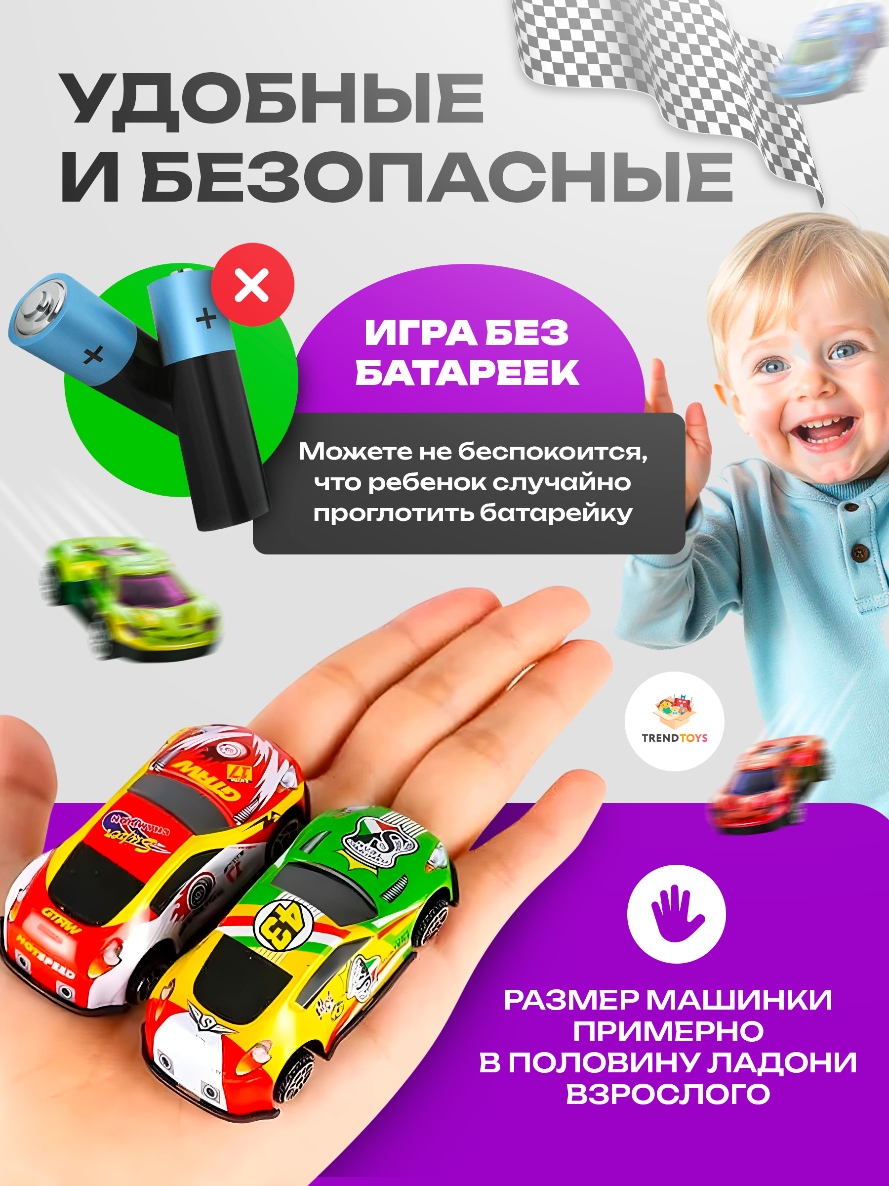 Игровой набор TrendToys Набор машинок DNT136 - фото 4