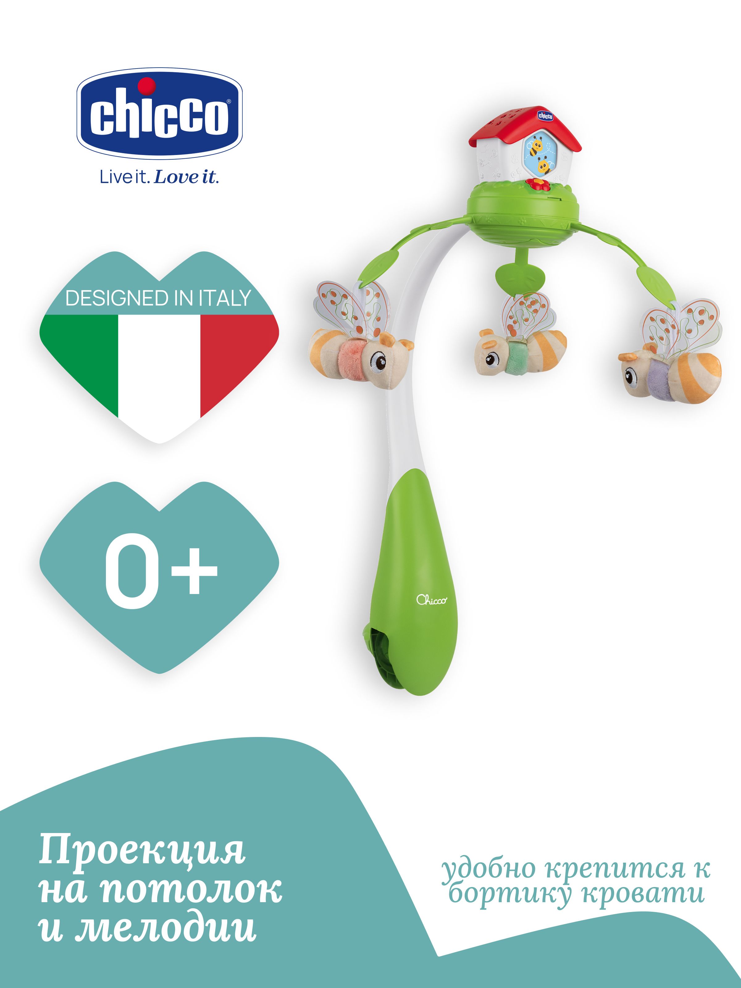 Мобиль Chicco Пчелиный домик - фото 2