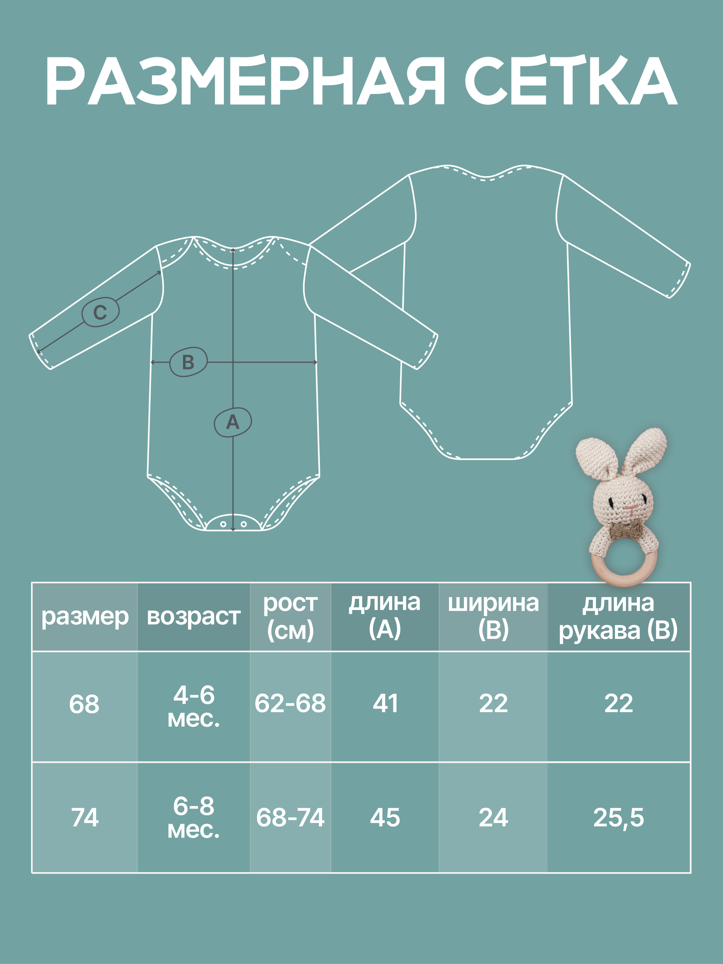 Боди 3 шт MomKid N-Milo-1 - фото 4