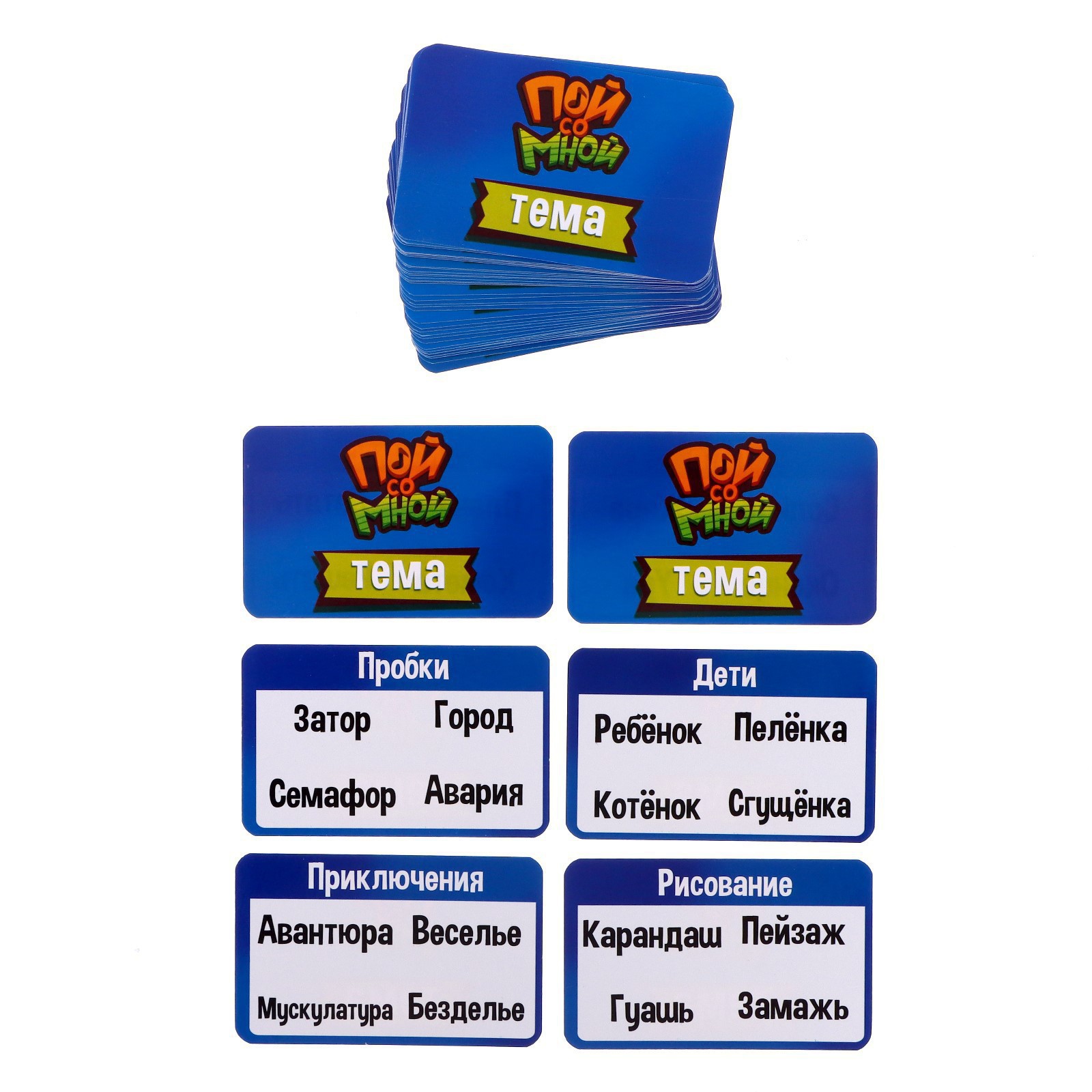 Настольная игра Лас Играс KIDS Пой со мной - фото 11
