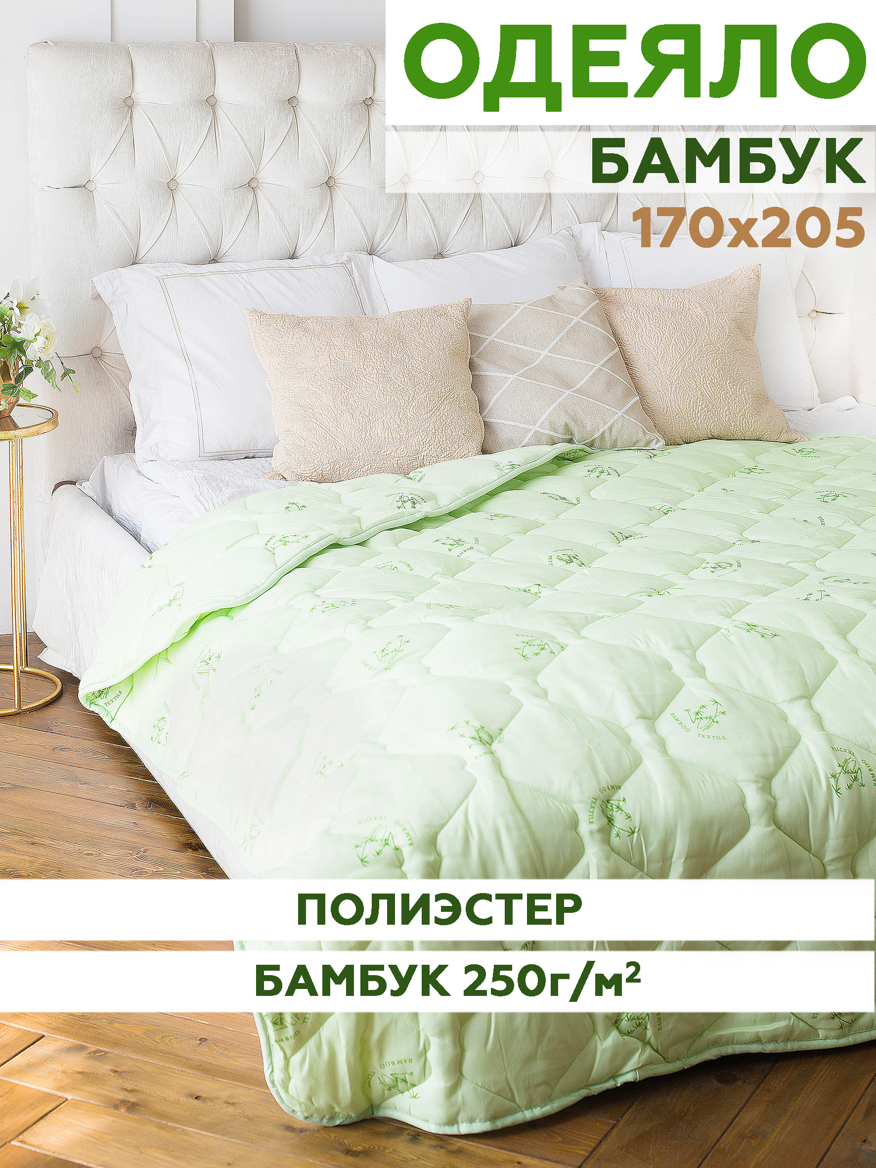 Одеяло ТекСтиль - фото 2