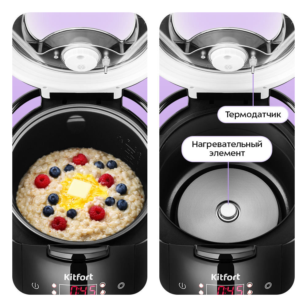 Мультиварка KITFORT КТ-236 - фото 7