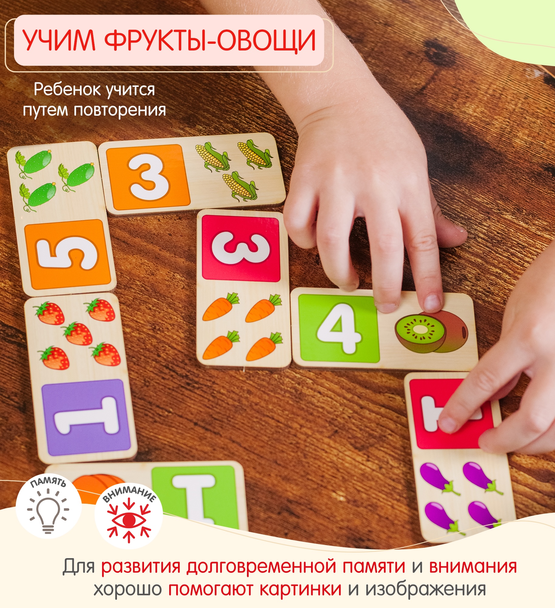 Настольная игра Alatoys ФРУКТЫ-ОВОЩИ (25 фишек) - фото 5