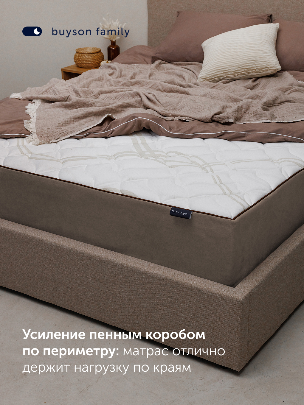 Матрас buyson BuyGold 160х200 - фото 12