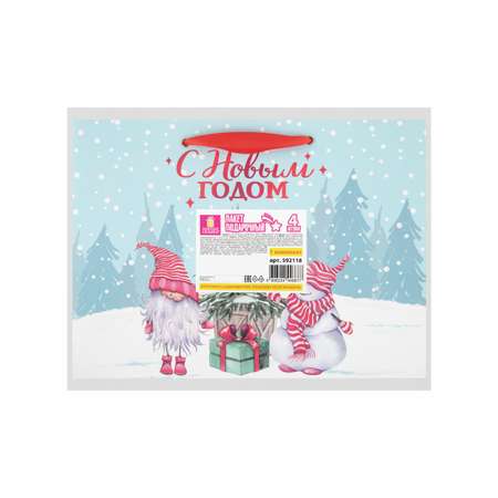 Пакет новогодний подарочный Золотая сказка набор 4 штуки Artpaper Wide 1