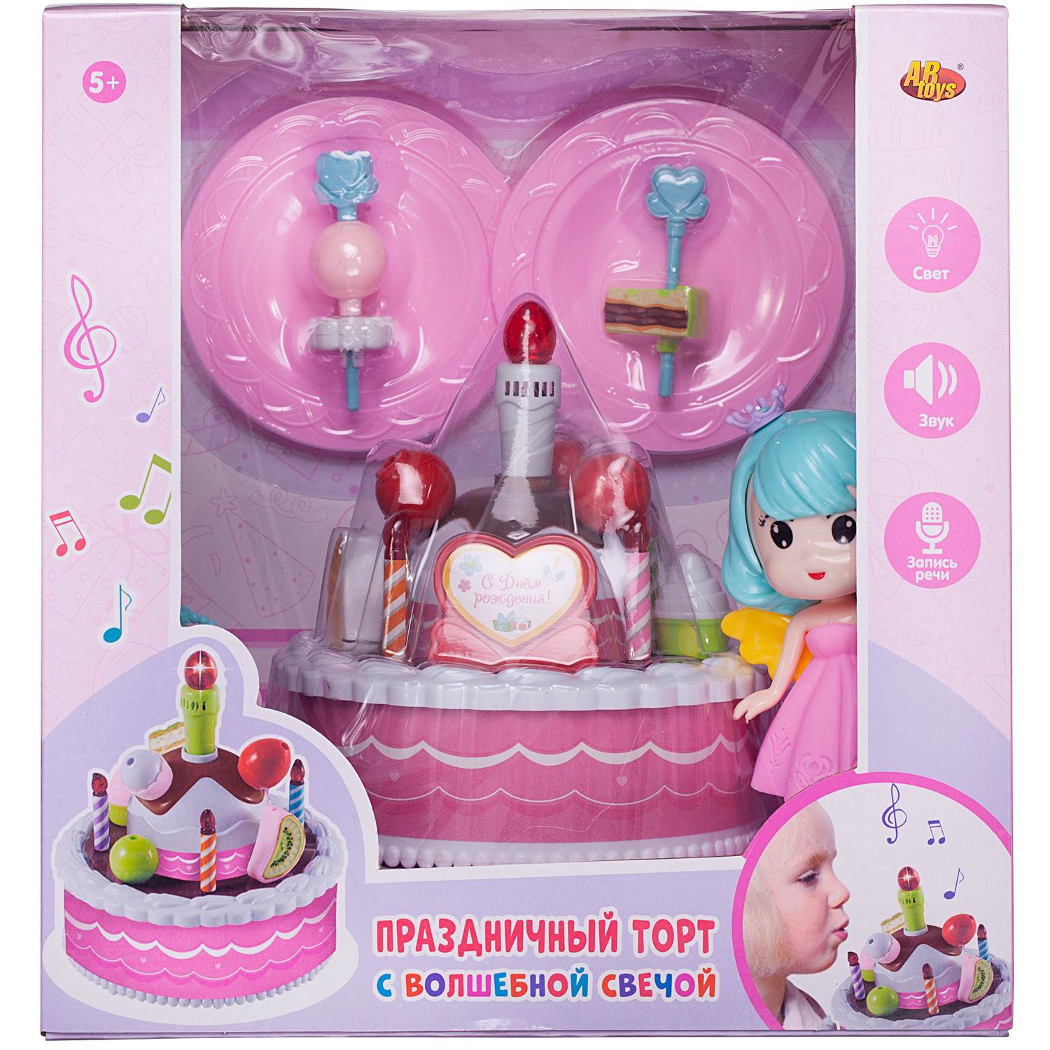 Игрушка Abtoys посуда - фото 2