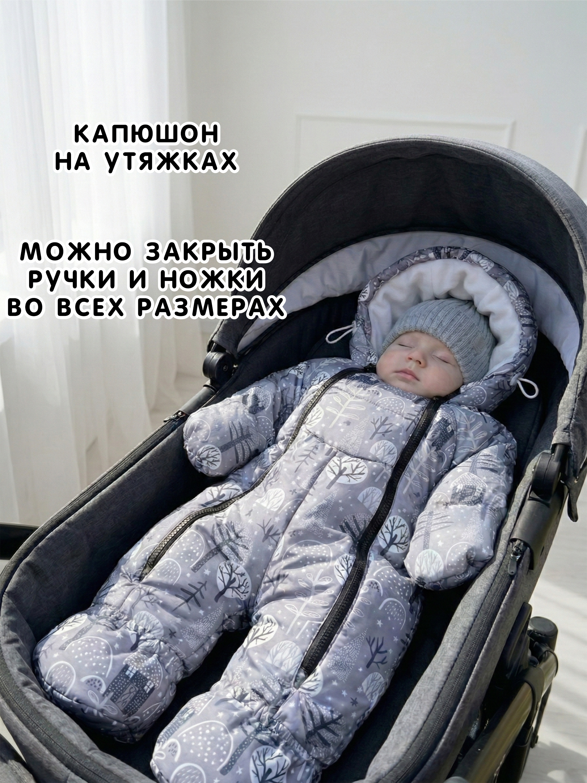 Комбинезон СОННЫЙ ГНОМИК 2033 - фото 4